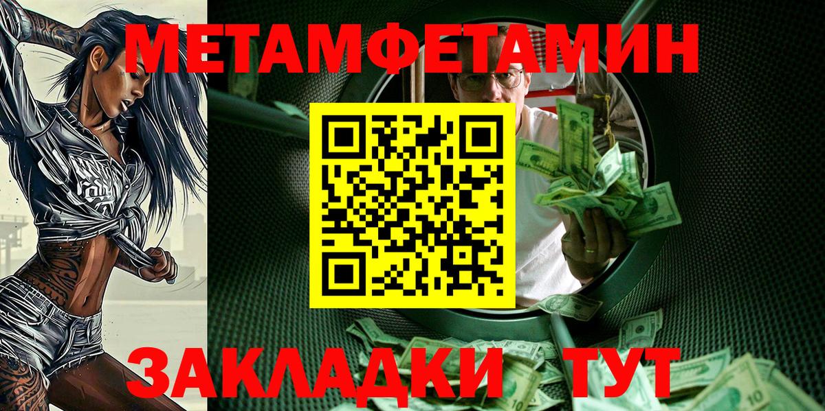 АМФЕТАМИН Premium Керчь