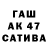 ТГК THC oil ACID 91122