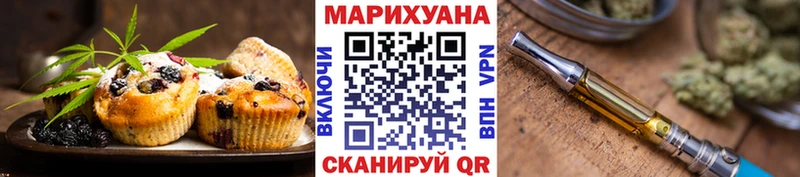 Canna-Cookies марихуана  Керчь 