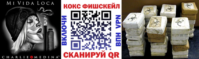 Кокаин Эквадор  shop состав  Керчь 