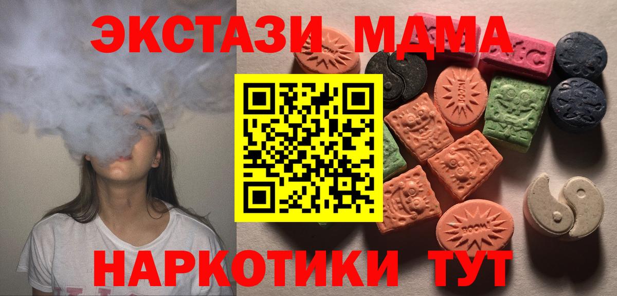 Керчь  ЭКСТАЗИ XTC  Ecstasy  Вход с VPN  Ecstasy louis Vuitton 