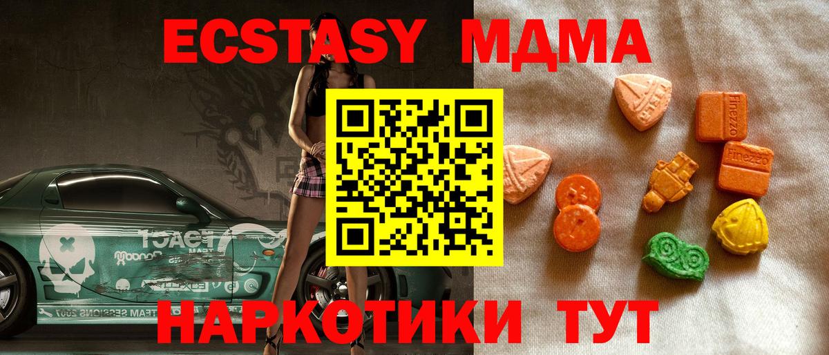 Ecstasy DUBAI Керчь