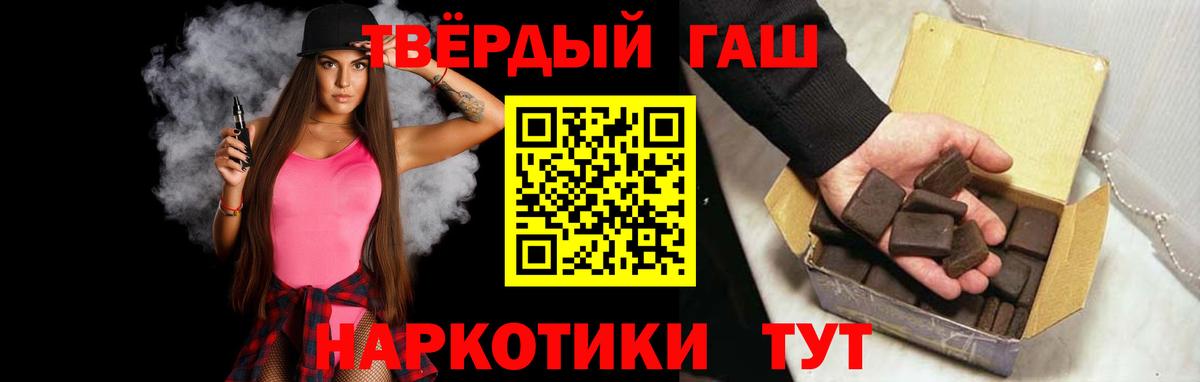 ГАШ индика сатива Керчь
