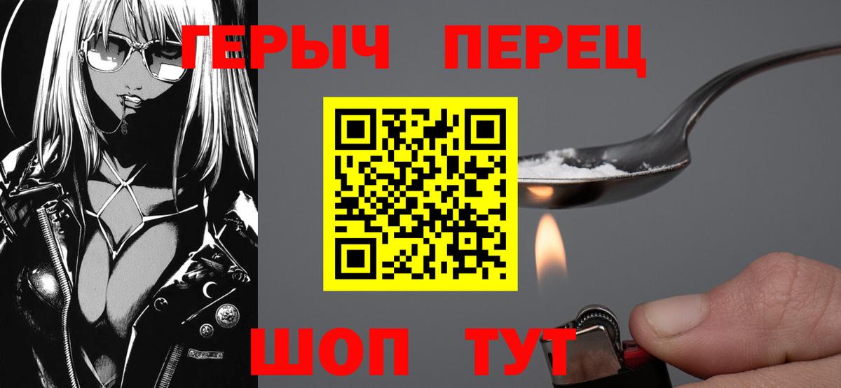 Керчь  ГЕРОИН Афган  Вход с VPN 