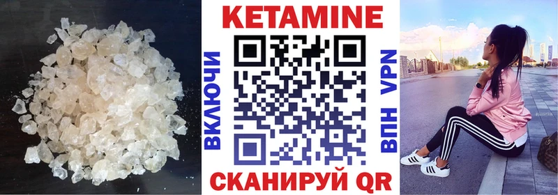мега зеркало  Керчь  Кетамин ketamine 