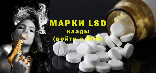 тгк Алексеевка