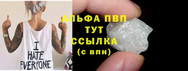 МДМА Каменск-Шахтинский