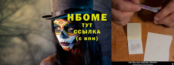 тгк Алексеевка