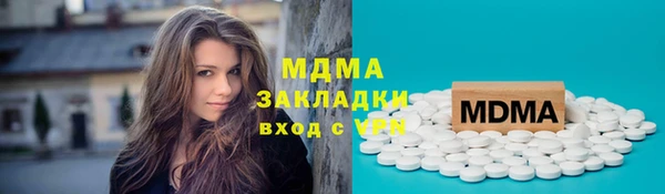 марихуана Каменногорск