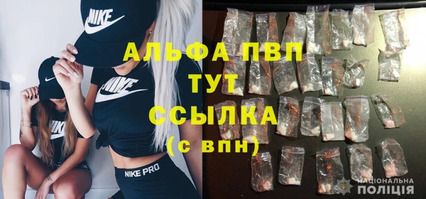 тгк Алексеевка