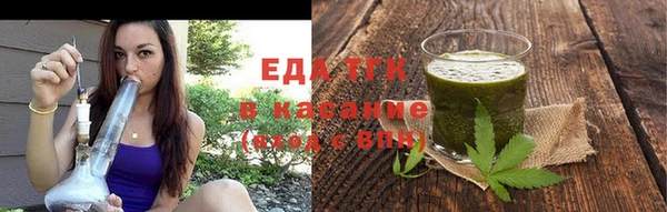 бошки Абдулино