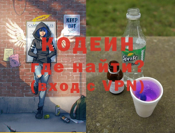 эйфоретик Абинск