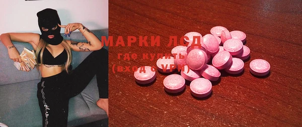ПСИЛОЦИБИНОВЫЕ ГРИБЫ Алзамай