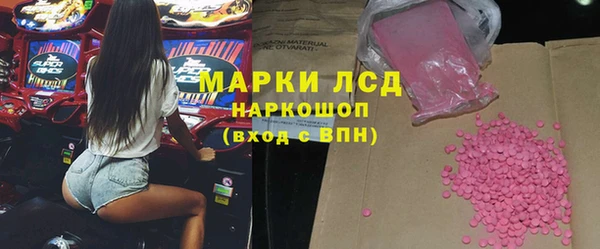 ПСИЛОЦИБИНОВЫЕ ГРИБЫ Алзамай