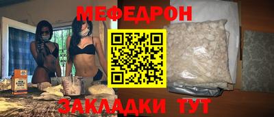 соль ск Кандалакша