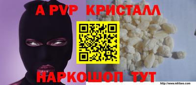 меф Бугуруслан