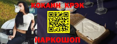 меф Бугуруслан