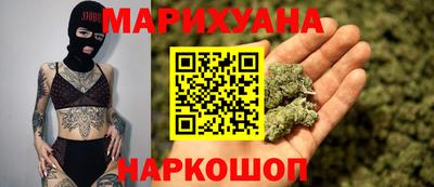 бутик Бузулук
