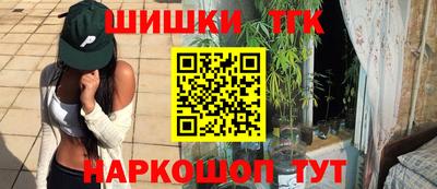 бутик Бузулук