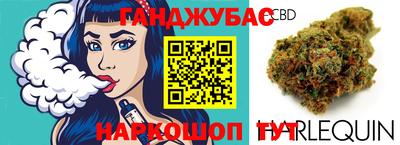 каннабис Будённовск