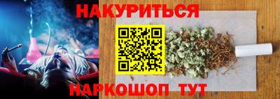 бутик Бузулук