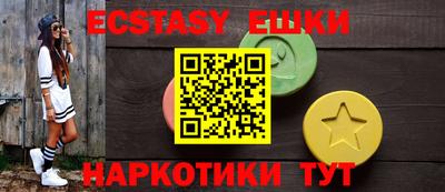 бутик Бузулук