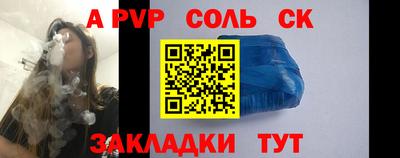 каннабис Будённовск