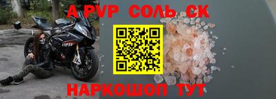 бутик Бузулук