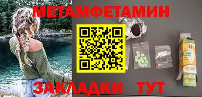 меф Бугуруслан