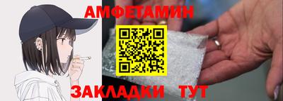 бутик Бузулук