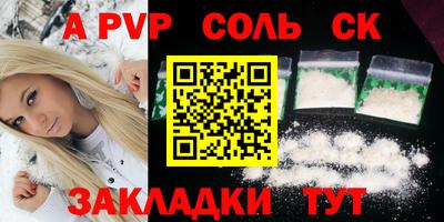 меф Бугуруслан