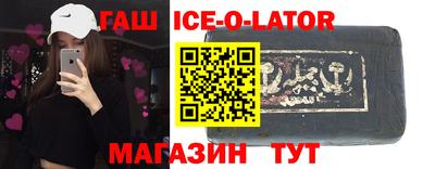 каннабис Будённовск
