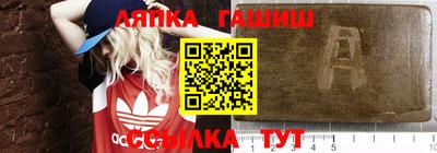 меф Бугуруслан