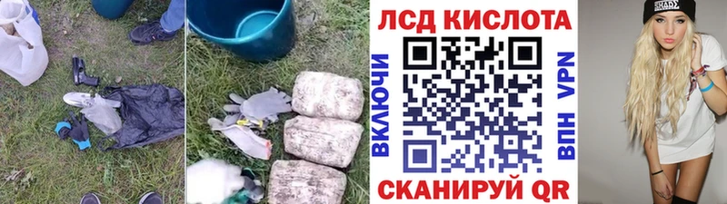 даркнет сайт  гидра ONION  LSD-25 экстази кислота  Керчь 