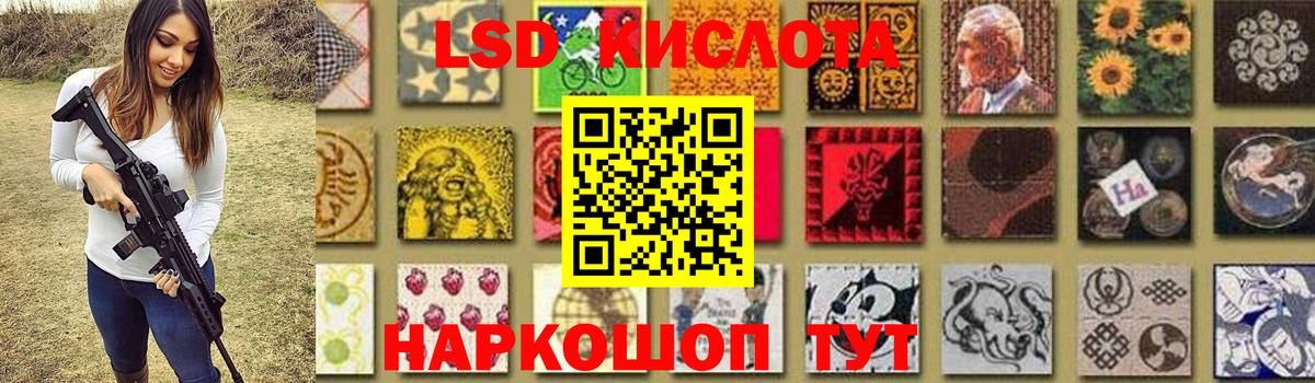 Лсд 25 экстази кислота  ЛСД экстази  Керчь  Вход с VPN 