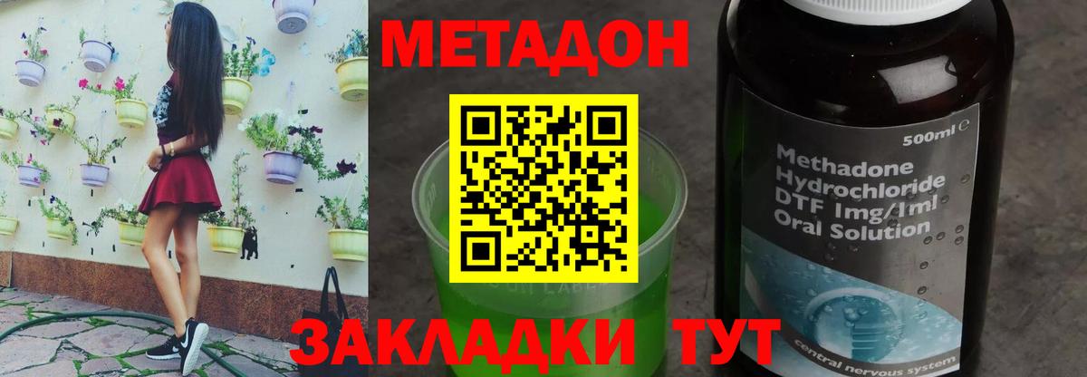 МЕФ Керчь