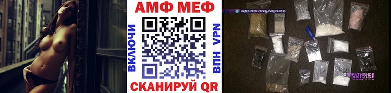 OMG сайт  купить наркоту  Керчь  Первитин кристалл 