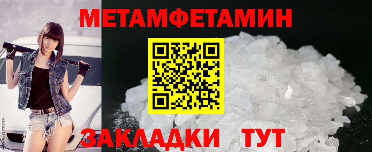 Керчь  МЕТАМФЕТАМИН мет  Вход с VPN 