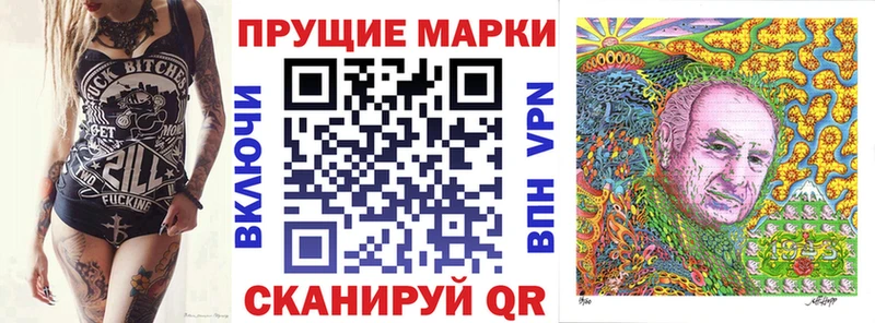Марки NBOMe 1,5мг  Керчь 