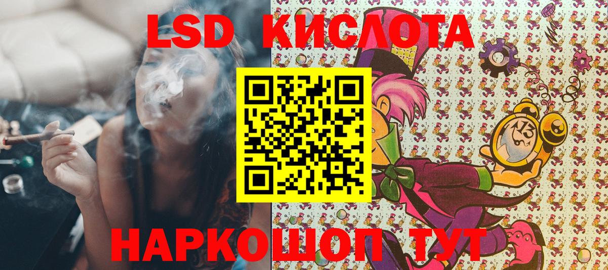 Наркотические марки 1,8мг  Вход с VPN  Керчь  Марки N-bome  Наркотические марки 1,8мг 