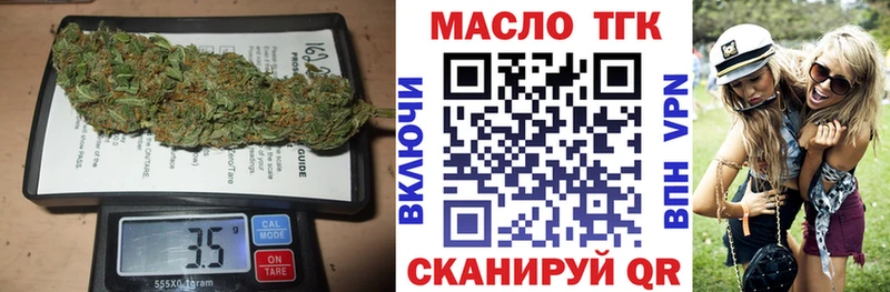 площадка наркотические препараты  закладка  Керчь  ТГК вейп 