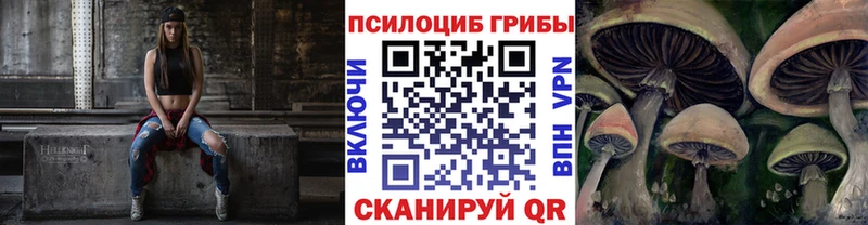 Псилоцибиновые грибы Magic Shrooms  MEGA ТОР  Керчь 