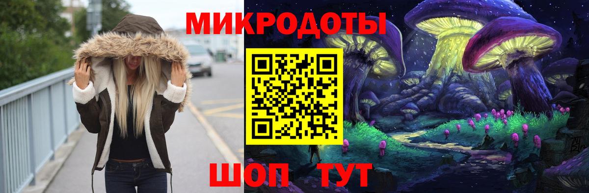 Керчь  Галлюциногенные грибы GOLDEN TEACHER  Вход с VPN  Псилоцибиновые грибы Psilocybine cubensis 