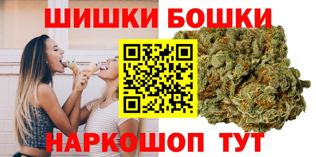 Конопля Amnesia Керчь